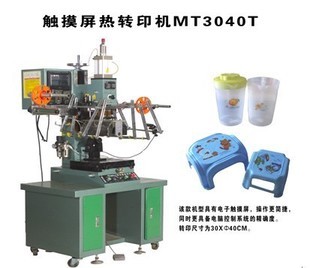 熱轉印設備、熱轉印機批發價格_熱轉印設備、熱轉印機廠家產品列表 114批發網