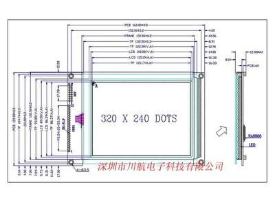 【液晶顯示屏、液晶模塊、液晶屏】價格,廠家,圖片,LCD系列產品,深圳市粵港輝電工器材-