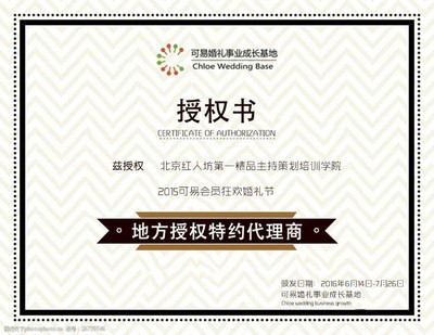 代理證書(shū) 定義、類型與應(yīng)用場(chǎng)景解析