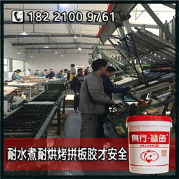 強(qiáng)效雙組份拼板膠，硬雜木拼接專(zhuān)家，誠(chéng)邀高頻拼板膠代理商共創(chuàng)未來(lái)