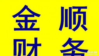 代理記賬、0元注冊(cè)、房屋租賃與審計(jì)服務(wù) 一站式企業(yè)解決方案