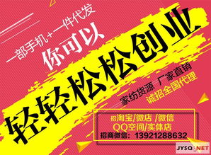 床上用品廠家直銷(xiāo)，誠(chéng)招全國(guó)微信代理商，一件代發(fā)，專(zhuān)柜正品保障