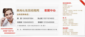 企業(yè)營(yíng)銷(xiāo)三駕馬車(chē) 產(chǎn)品招商、代理與廣告設(shè)計(jì)的整合策略