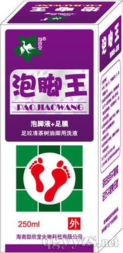 治腳氣藥的代理機(jī)遇 第20頁(yè)腳氣產(chǎn)品招商代理全解析