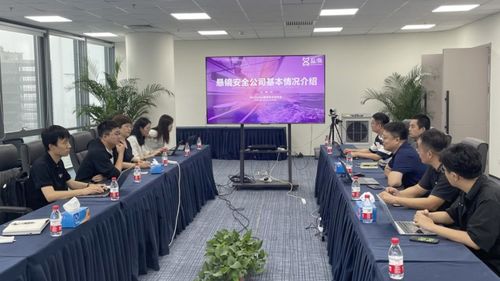 北京信息化協會信息技術應用創新工作委員會赴開放原子開源基金會交流學習，共探信息技術咨詢服務新路徑